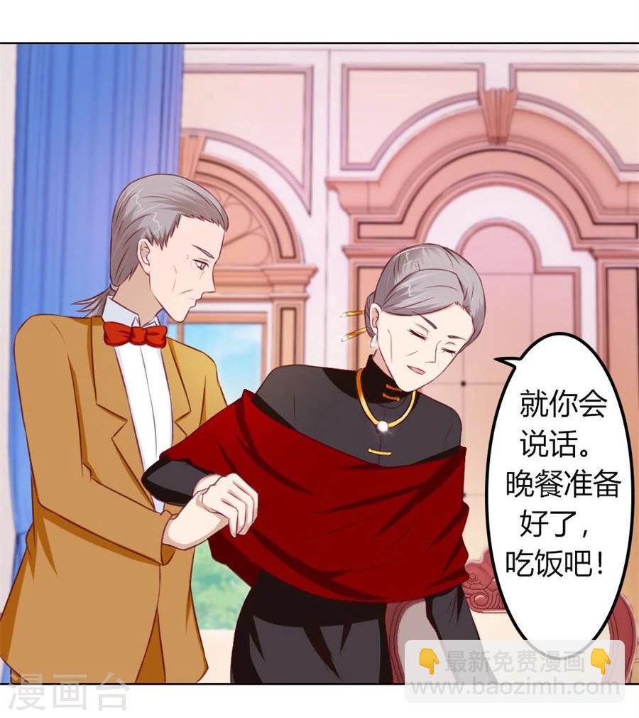 第60话 老婆见老公16