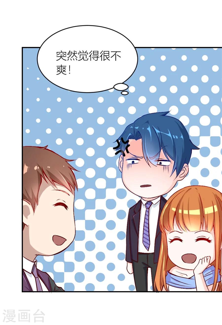 第125话 相认5