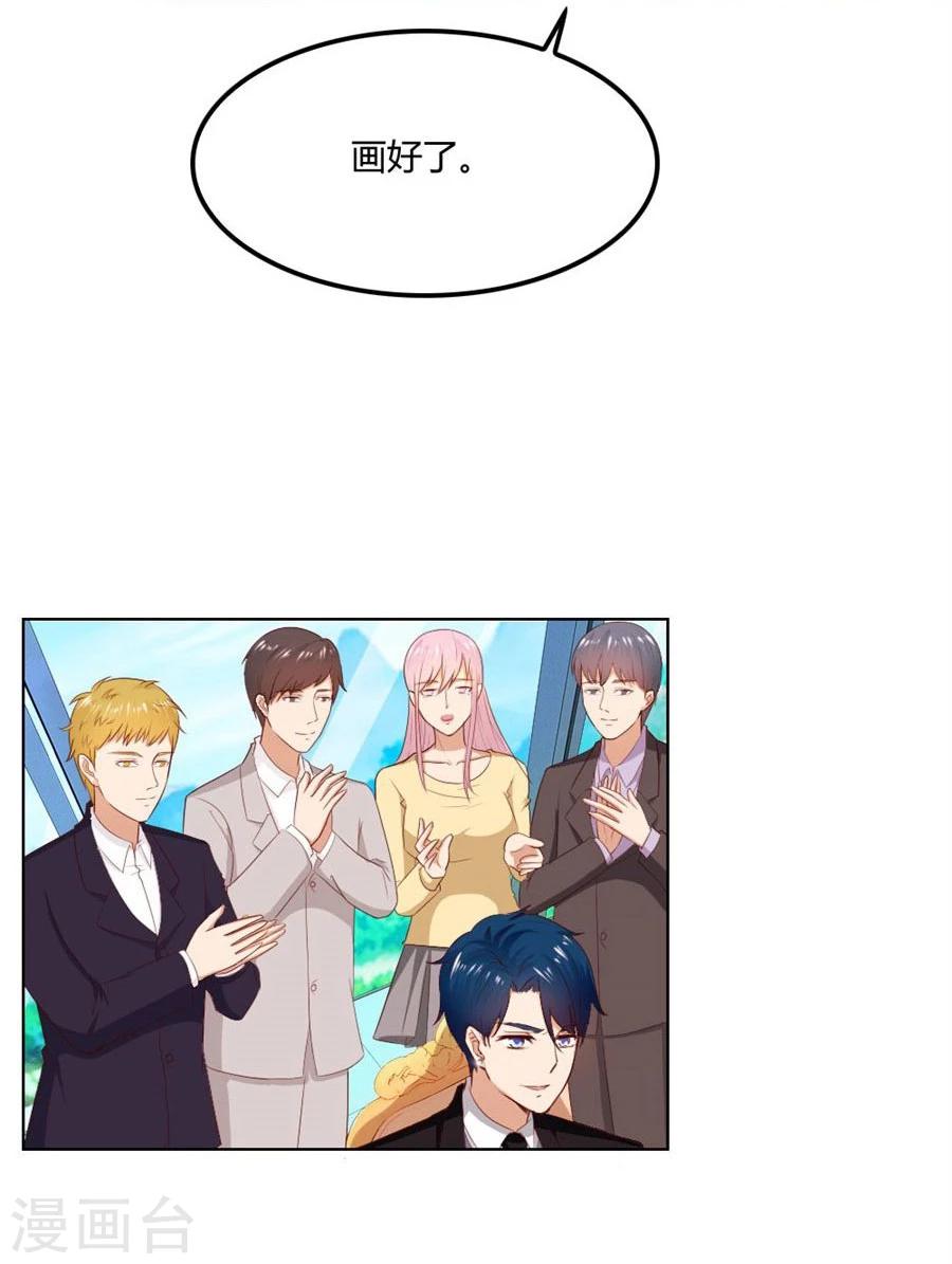第80话 贺逸宁的隐藏技能27