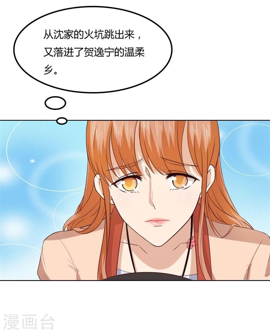 第76话 追求者+115