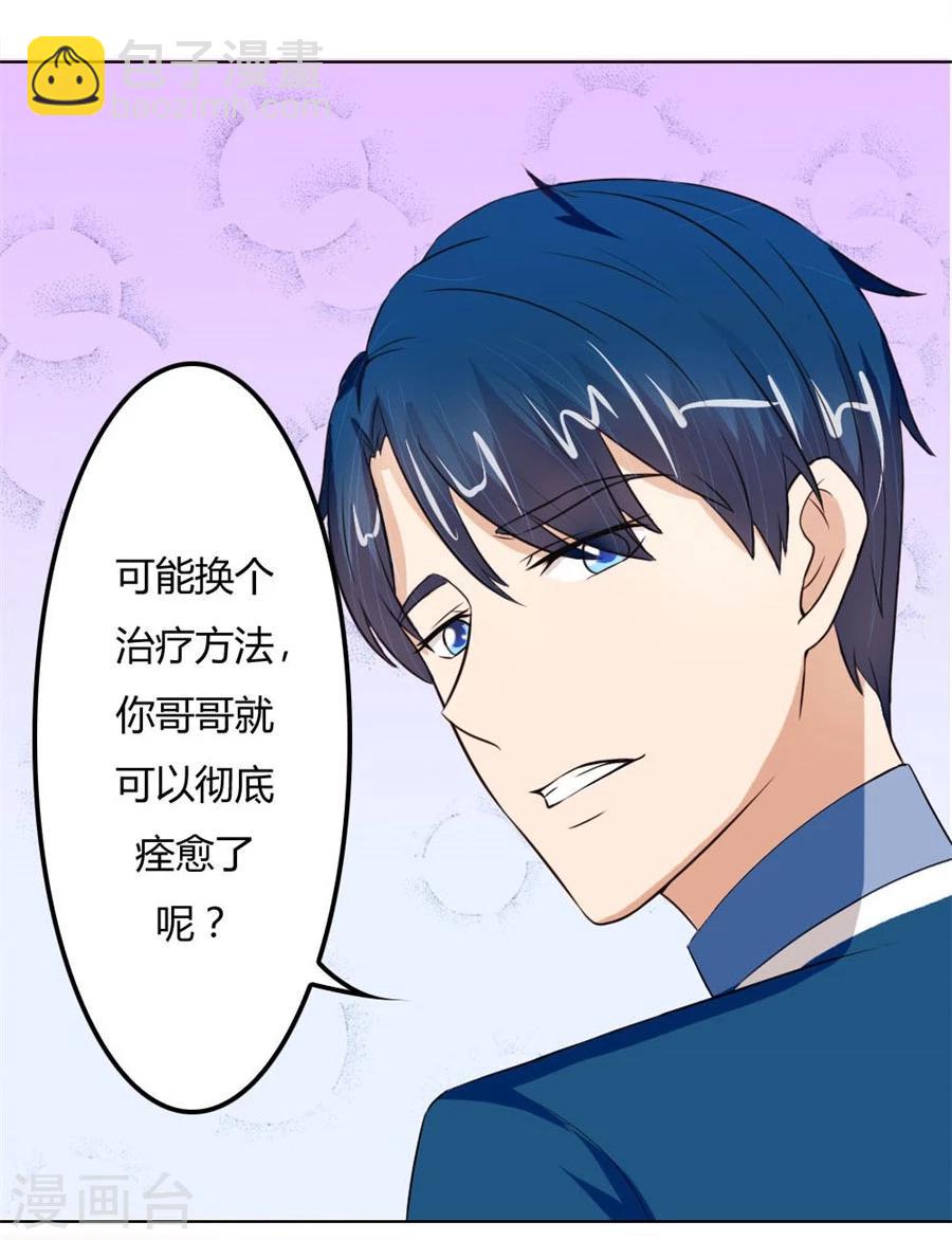第62话 结婚证8