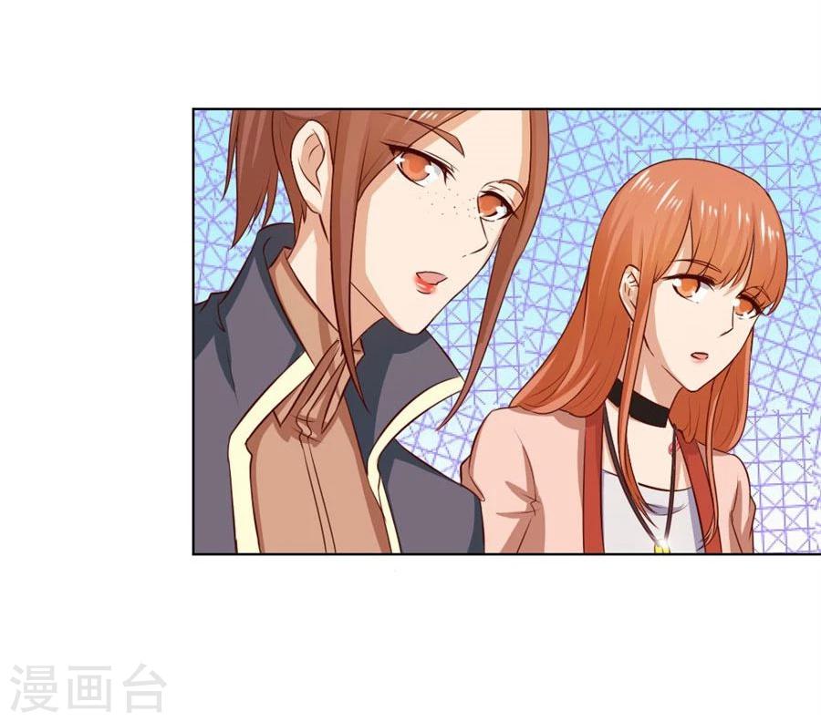 第78话 小七的“专用”39