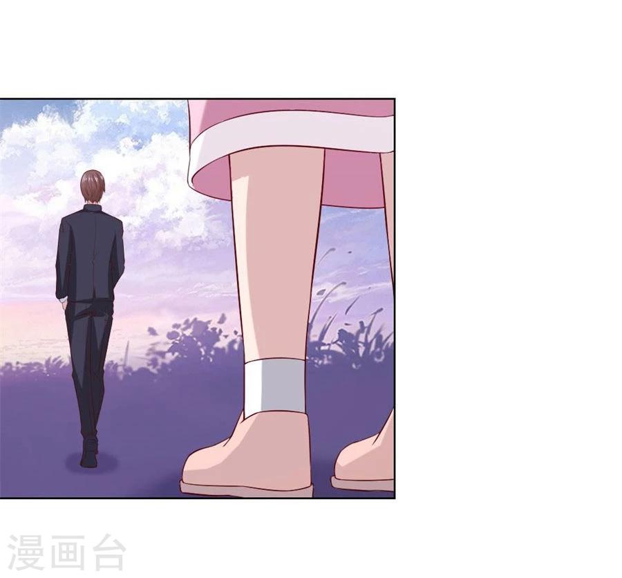 第89话 和小哥哥的约定8