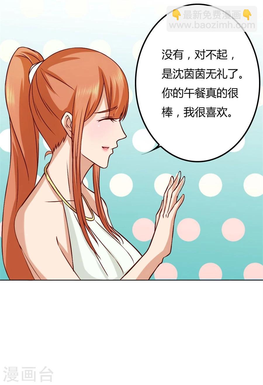 第92话 贺逸宁的微笑20