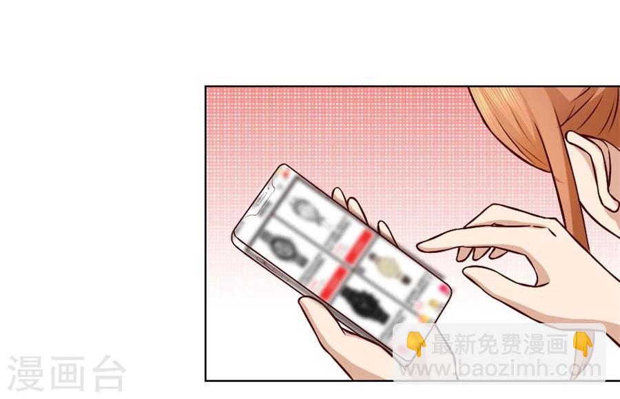 第95话 沈总开直播了？！10