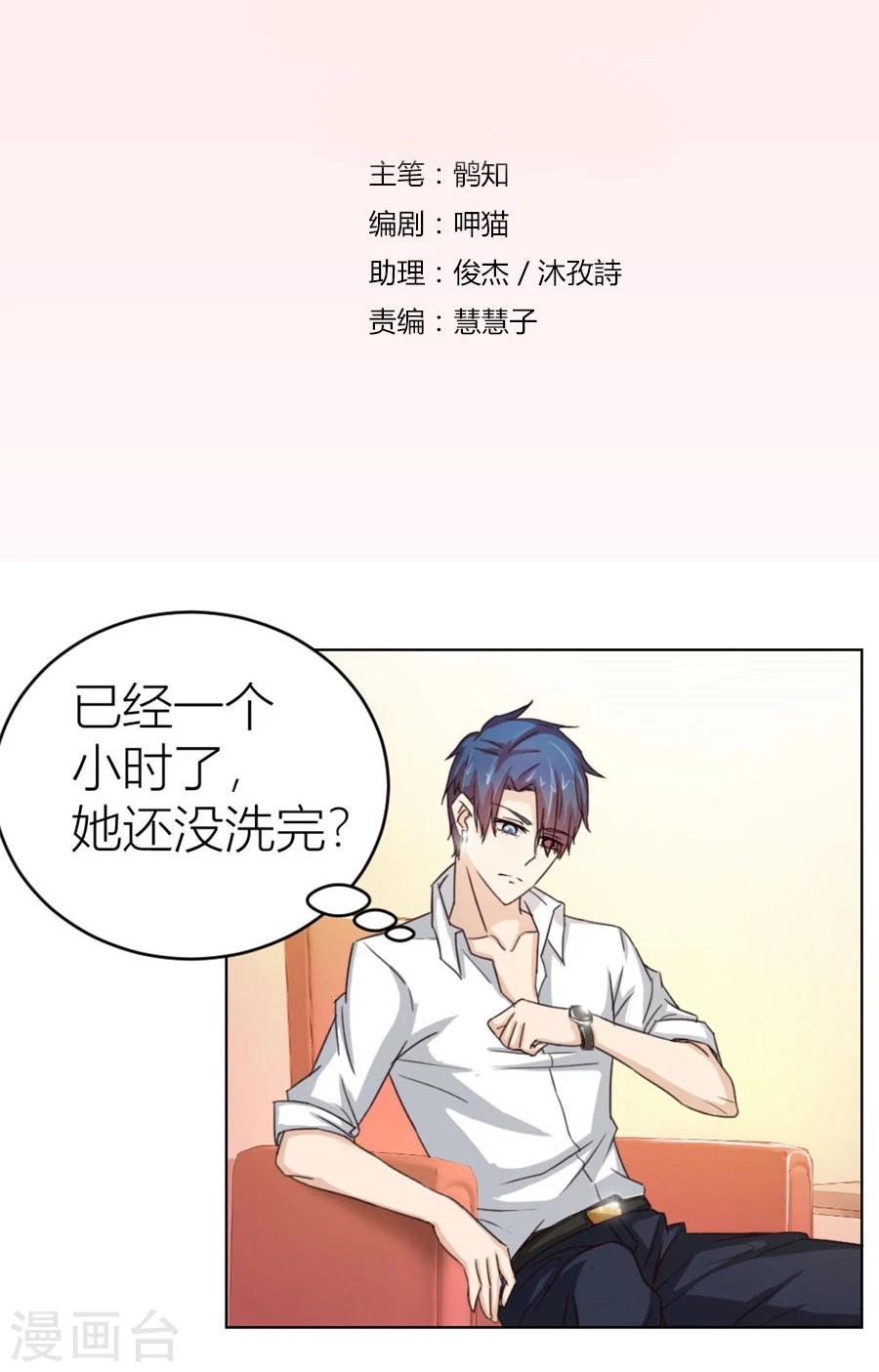 第29话 羞羞的浴室play1