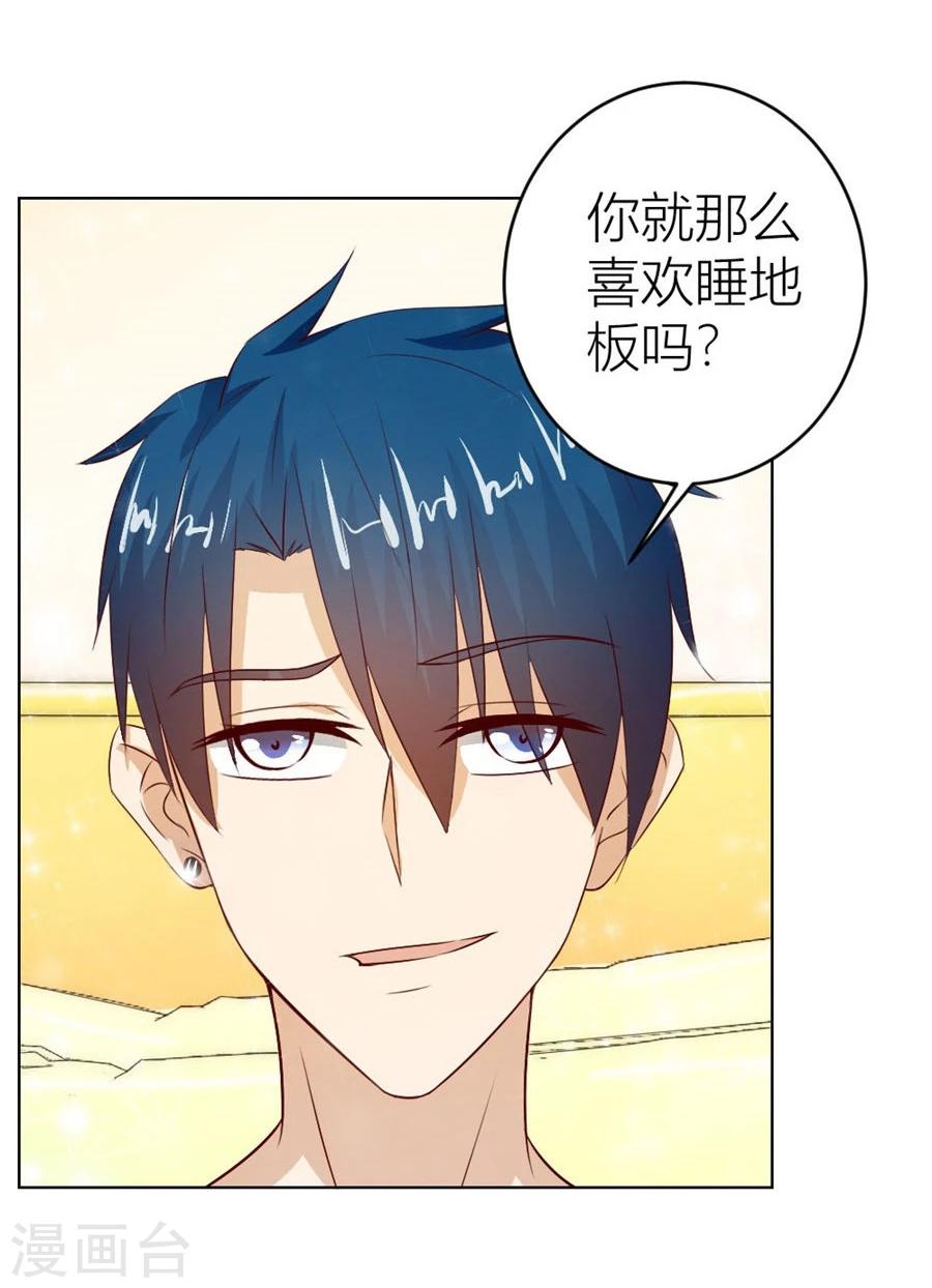 第35话 让人想犯罪5
