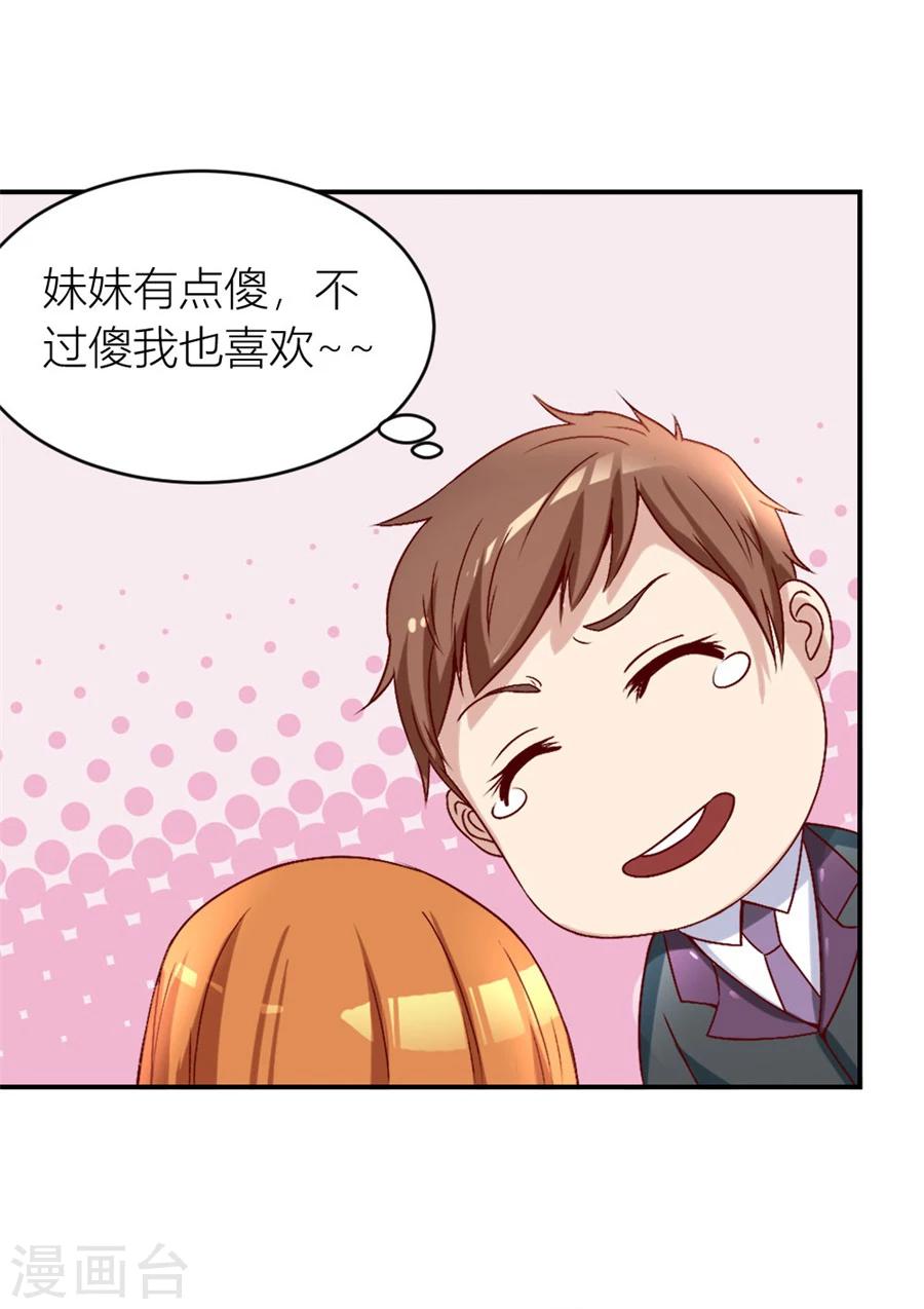 第125话 相认17