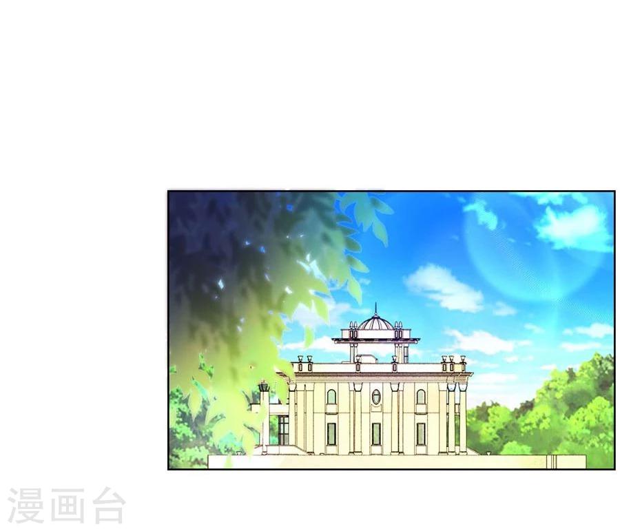 第78话 小七的“专用”22