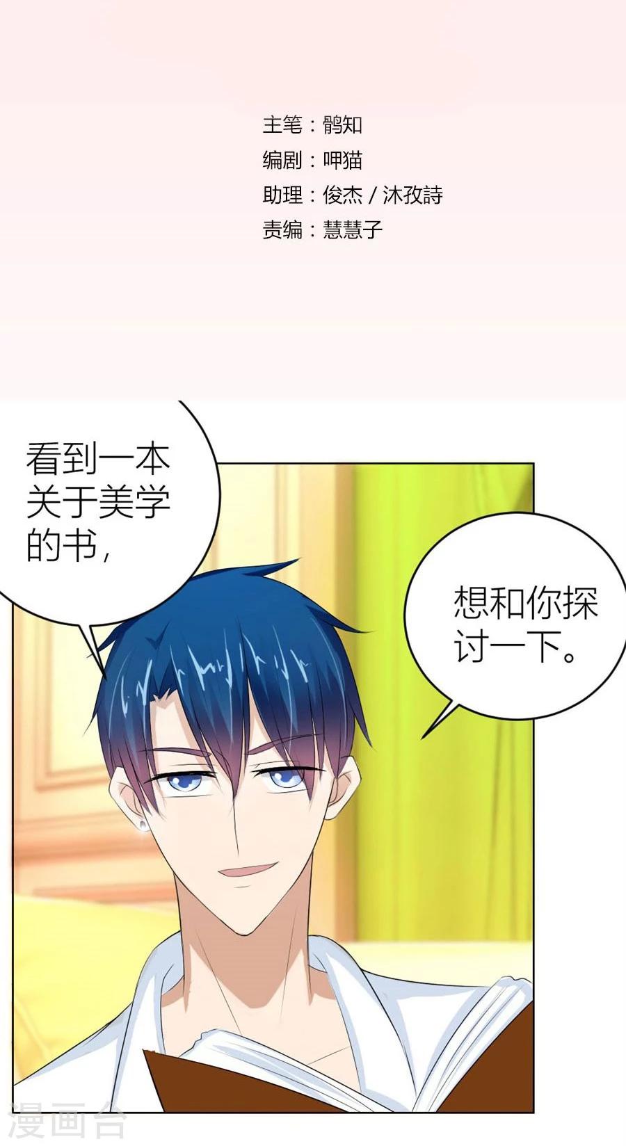 第42话 原来这里很敏感1