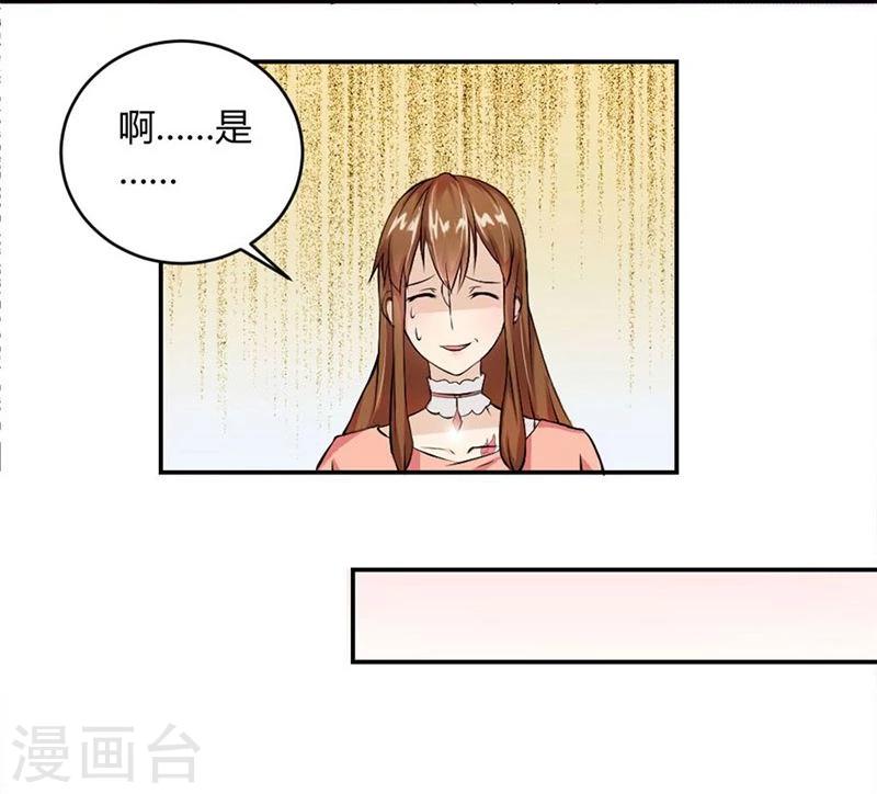 第9话 三个人的约会22