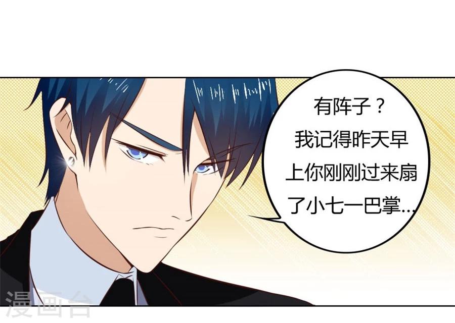 第74话 早点回家……35