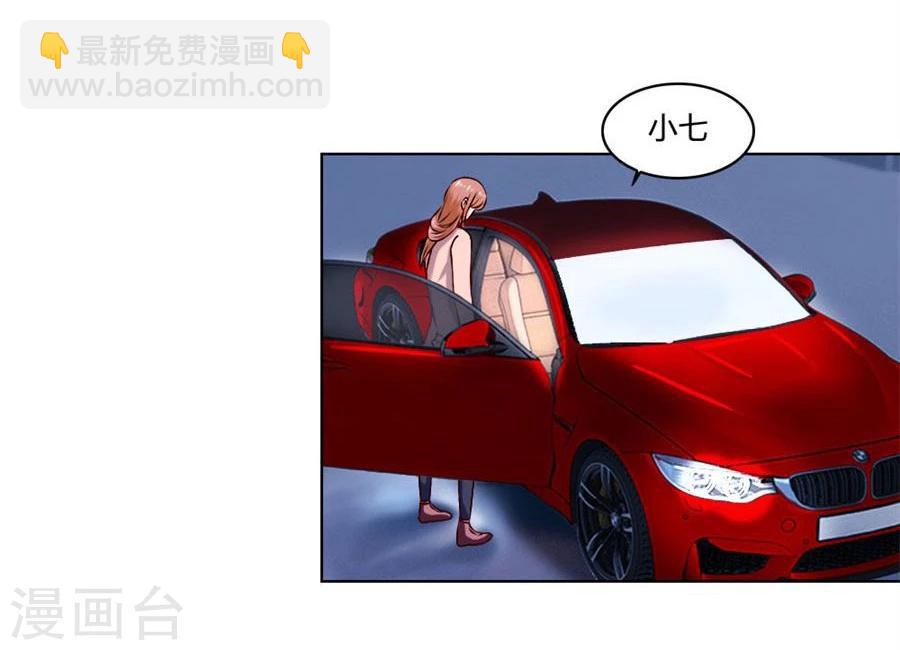 第75话 你喝酒了？17
