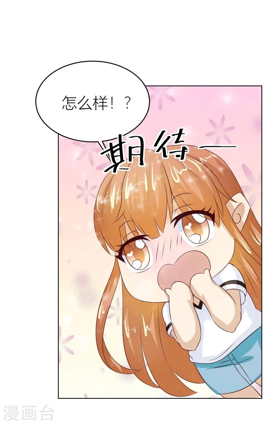 第37话 不能让他知道的事4