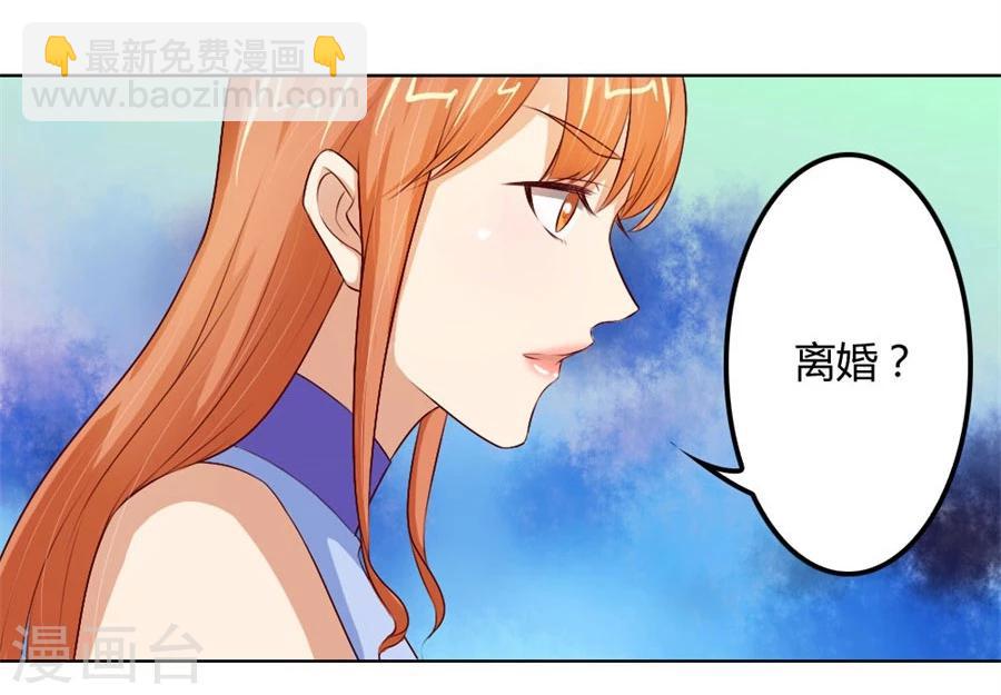 第67话 我不要离开你12
