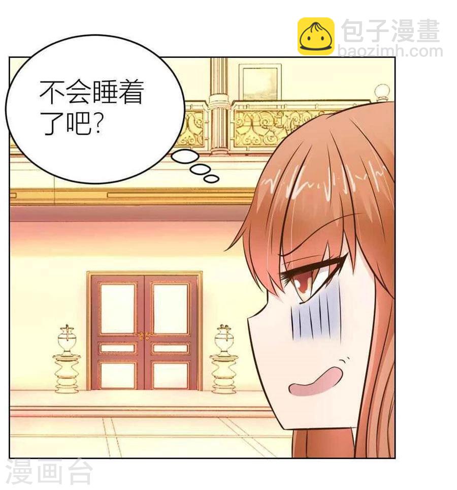 第41话 姿势不对……25