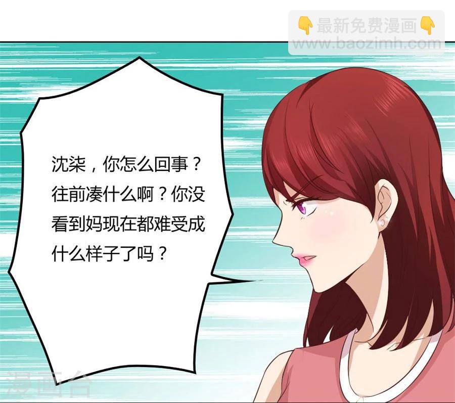 第84话 都听你的~28