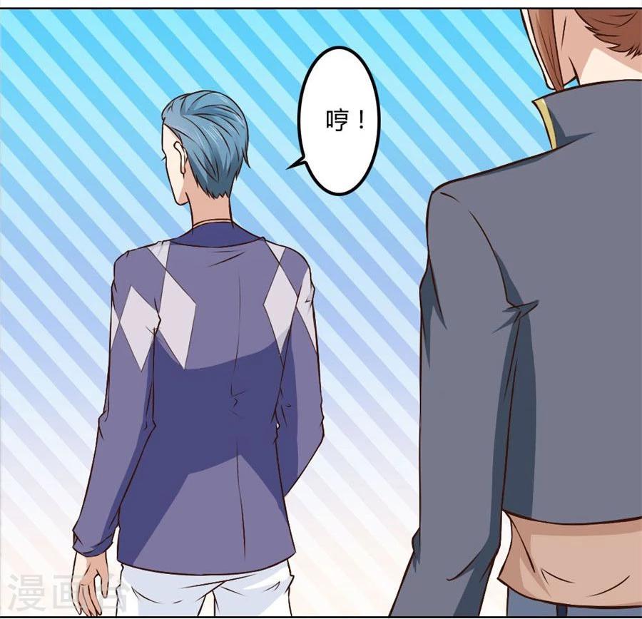 第76话 追求者+130