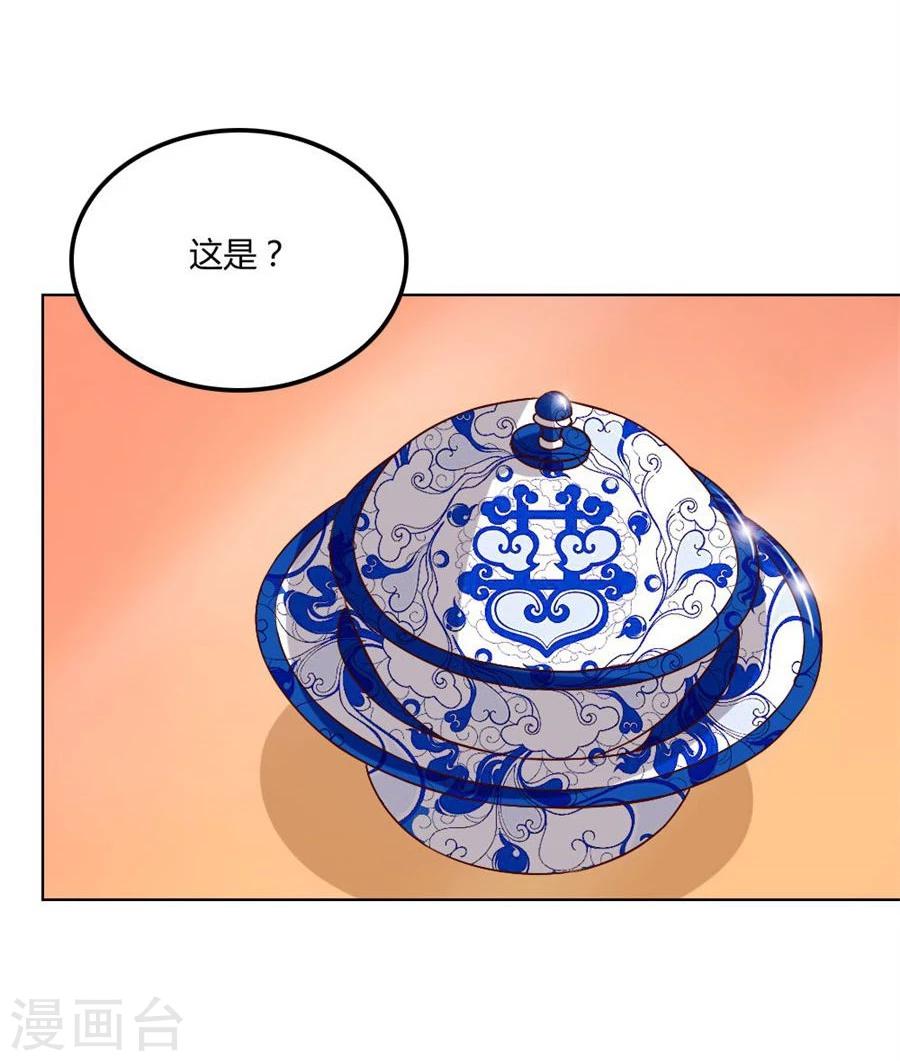 第80话 贺逸宁的隐藏技能10