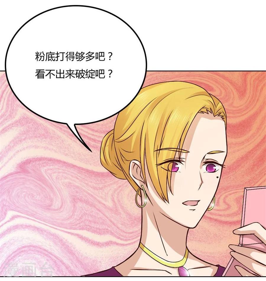 第84话 都听你的~14