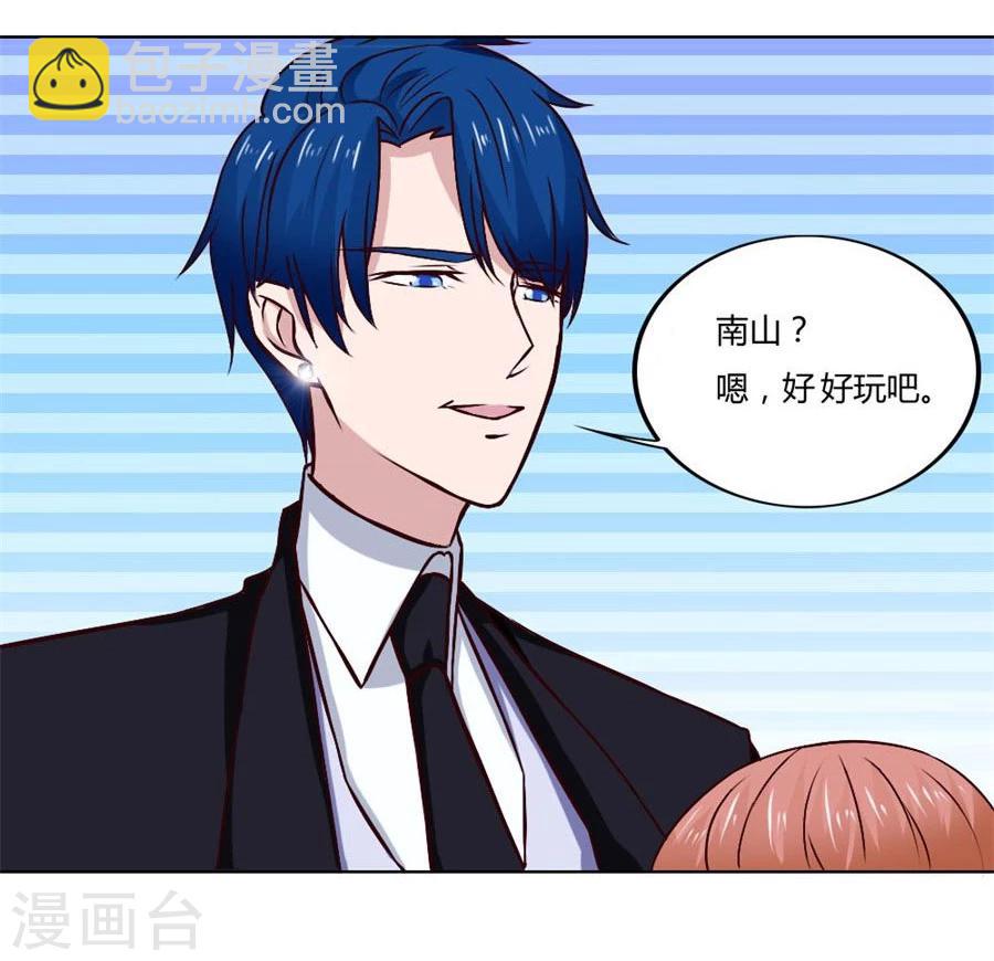 第75话 你喝酒了？23
