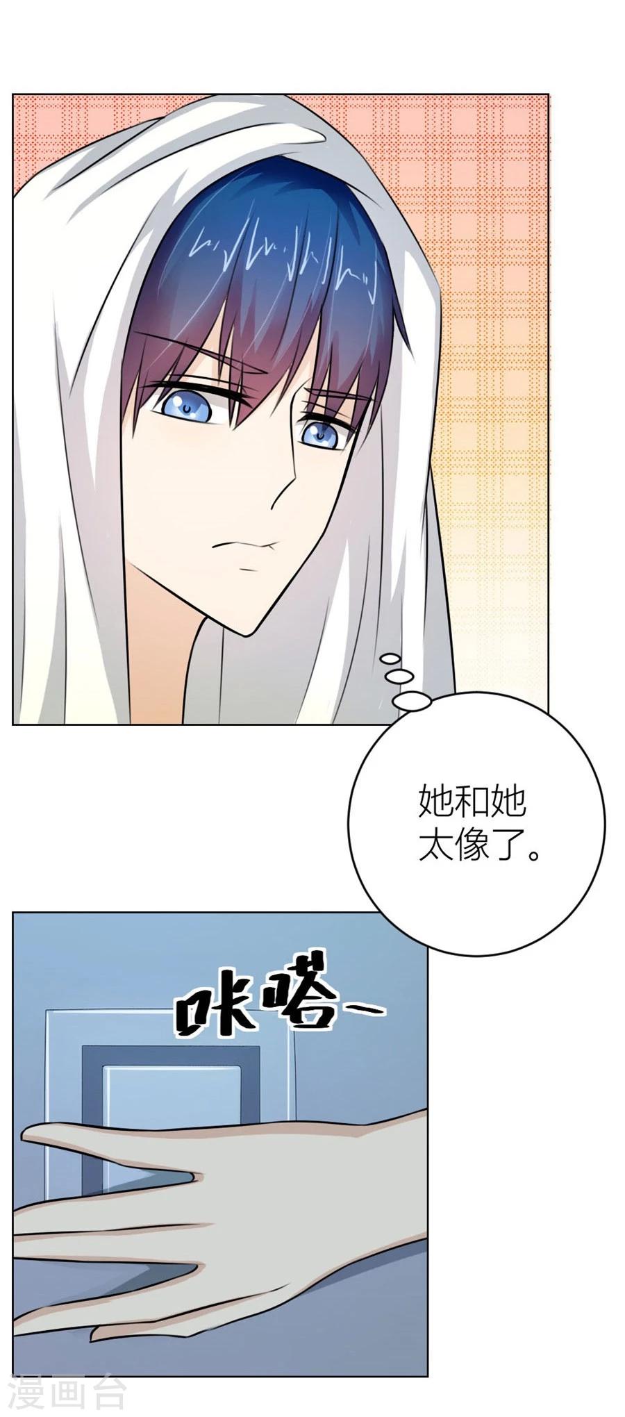 第30话 对不起，小哥哥9