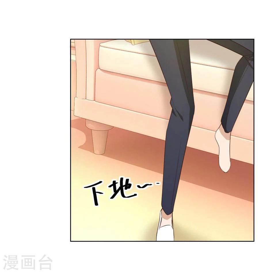 第42话 原来这里很敏感9