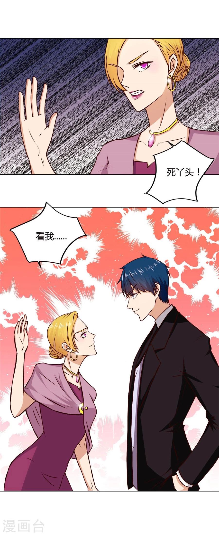 第74话 早点回家……31