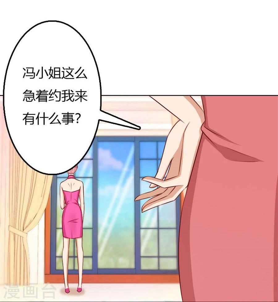 第58话 跟你有什么关系13