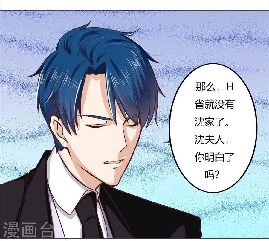 第75话 你喝酒了？2
