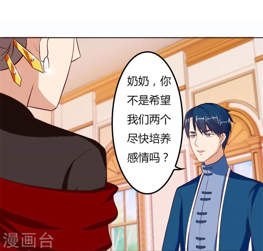 第62话 结婚证13