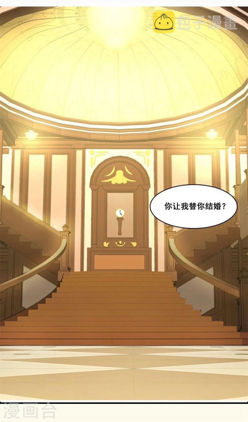 第4话 我会守护你的10