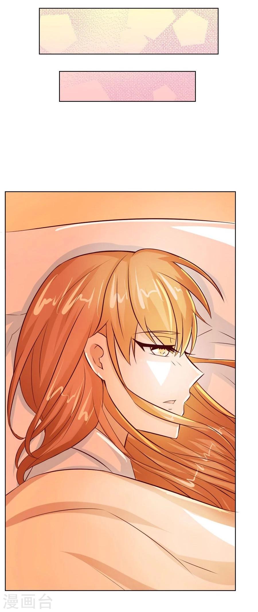 第43话 以身抵债？16