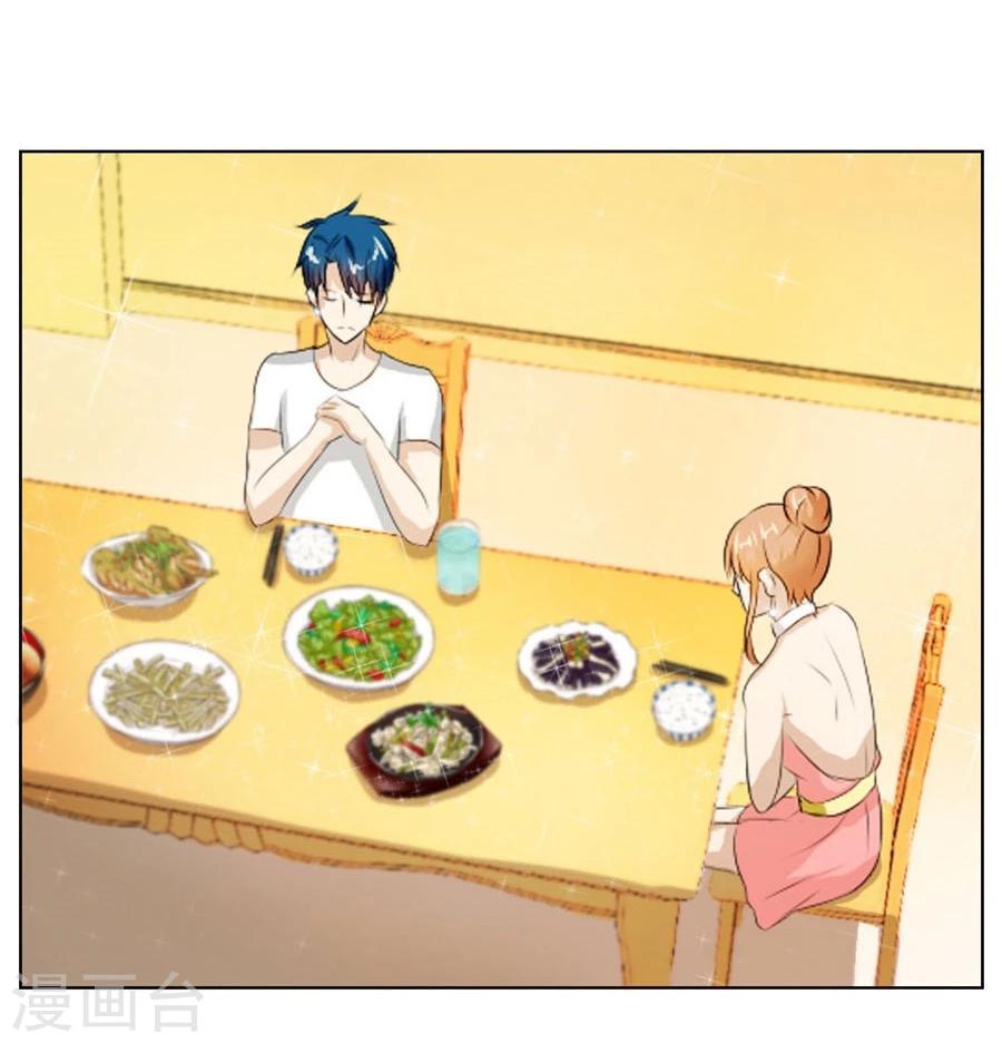 第25话 做我的专属…21