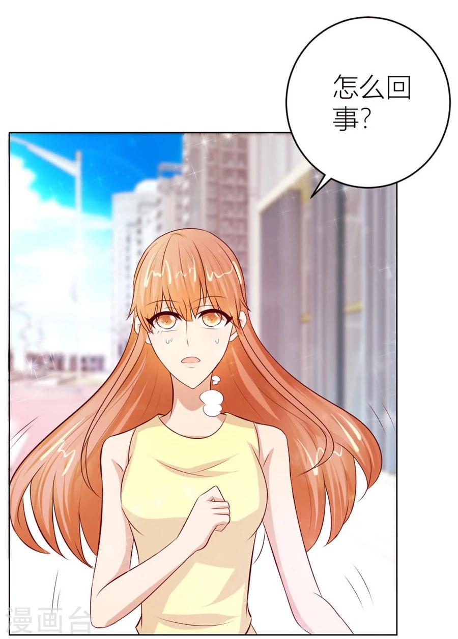 第49话 我可是你大嫂啊4