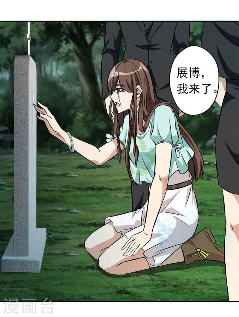 第5话 他走了15