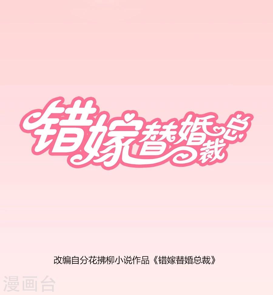 第50话 就是要和你一起睡0