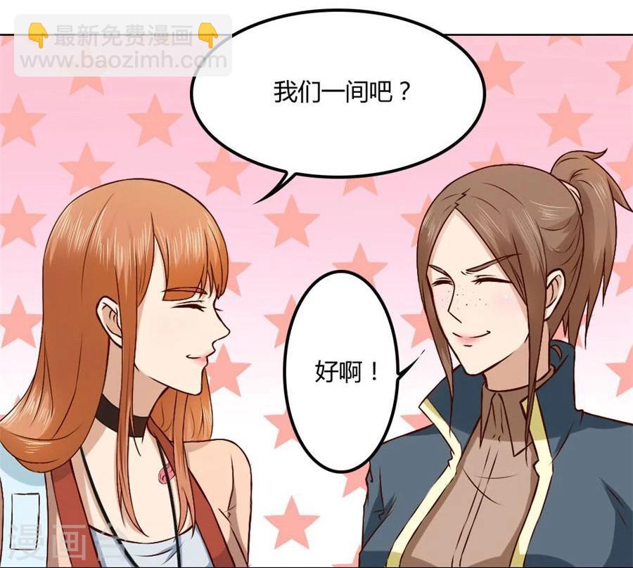 第76话 追求者+126