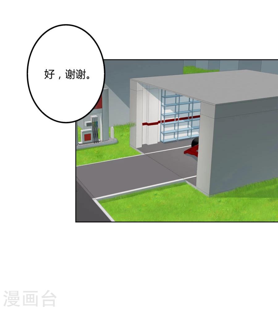 第102话 小柒赛车15