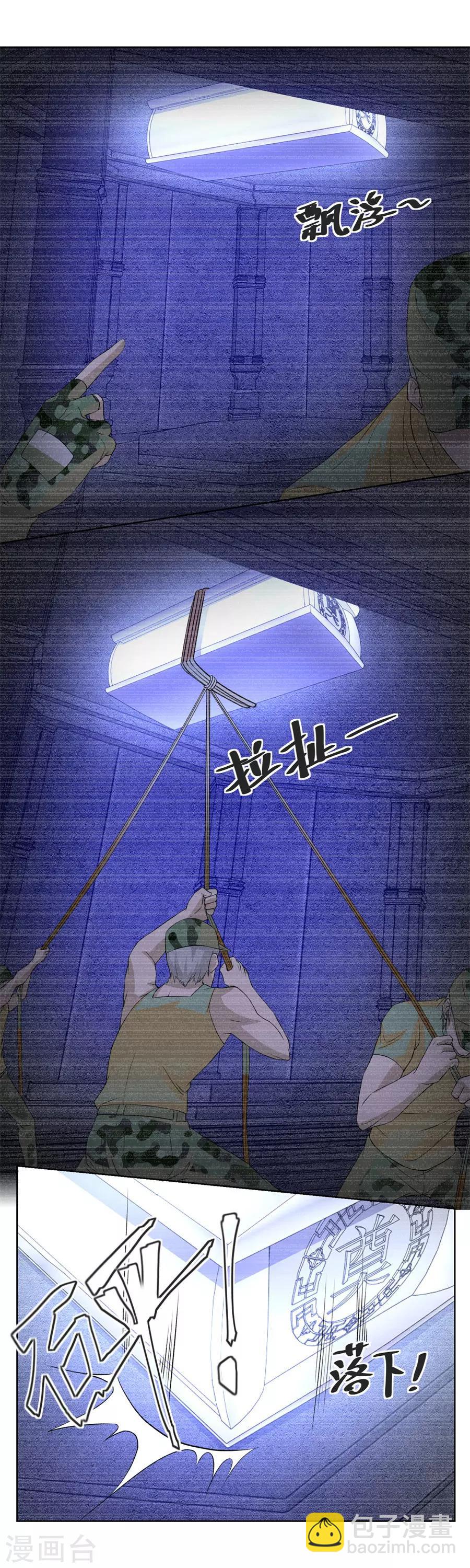 第148话 刺激的事情来了5