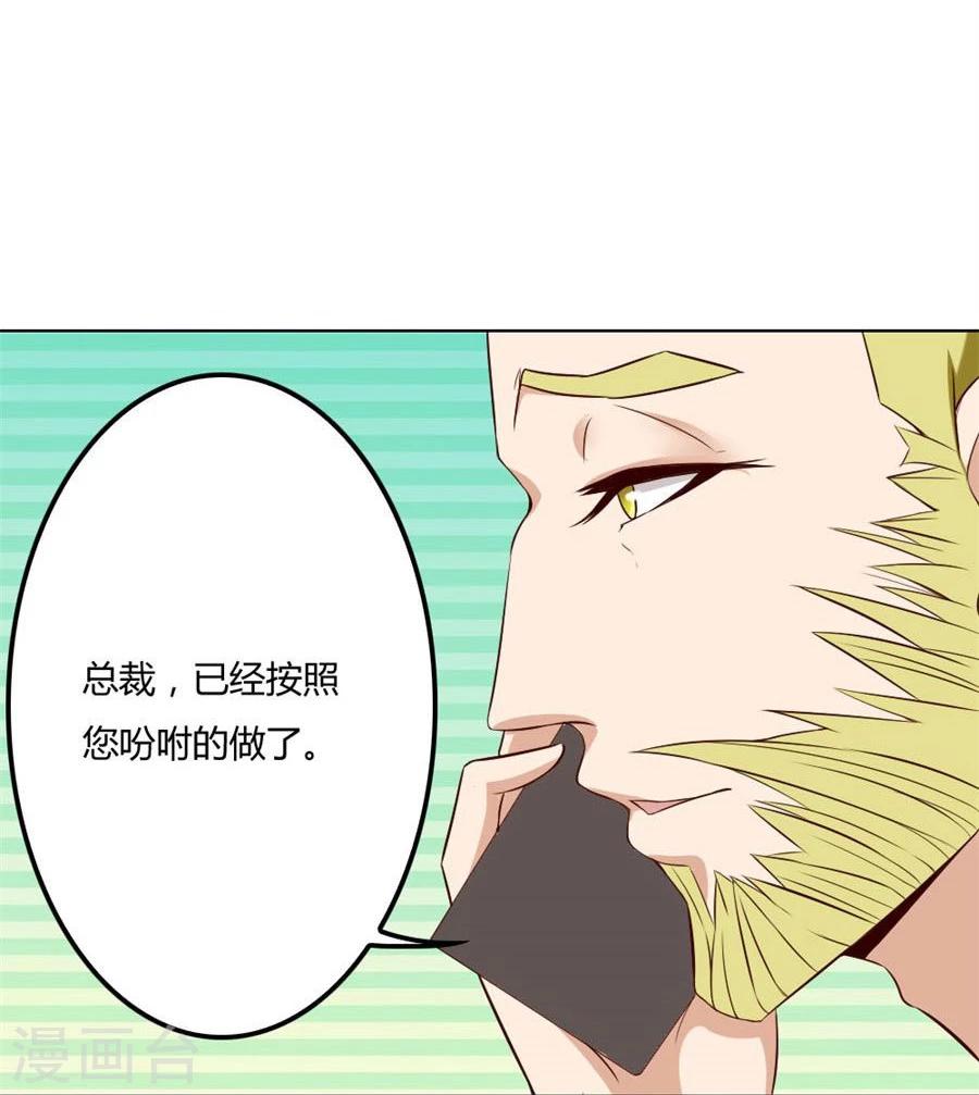 第94话 拿着钱，滚出去6