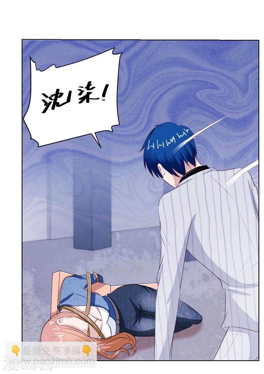 第56话 小七，不怕~16