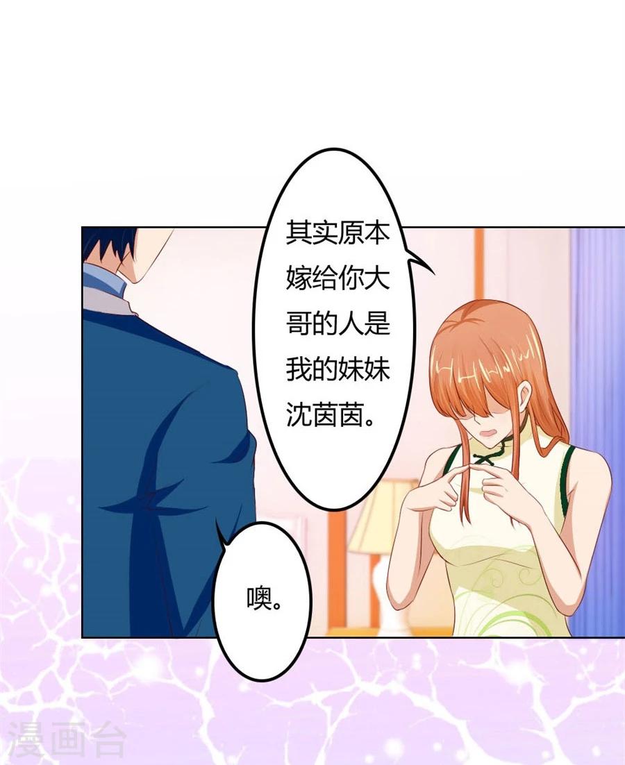 第61话 看你表现了11