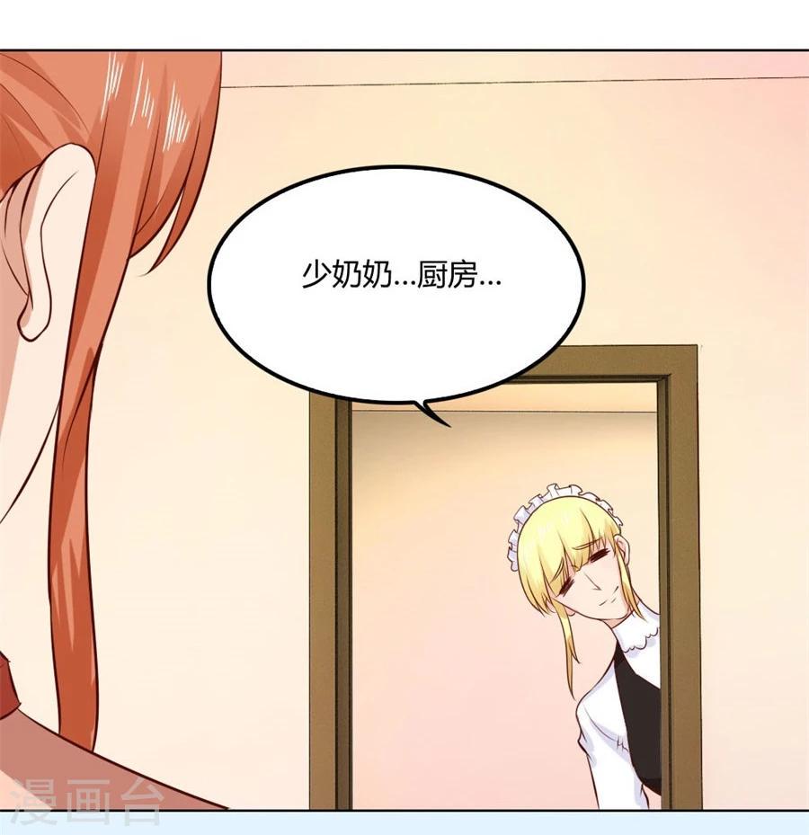 第86话 做饭勾引贺逸宁20