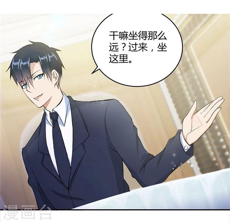 第9话 三个人的约会20