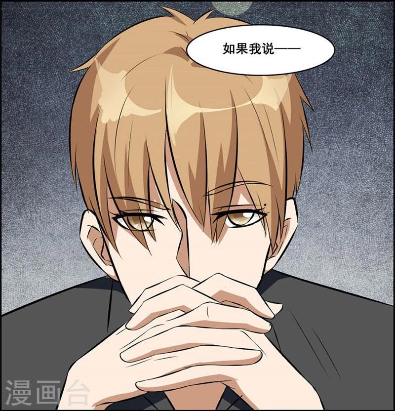 第4话 我会守护你的16