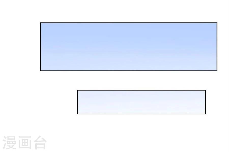 第80话 贺逸宁的隐藏技能13