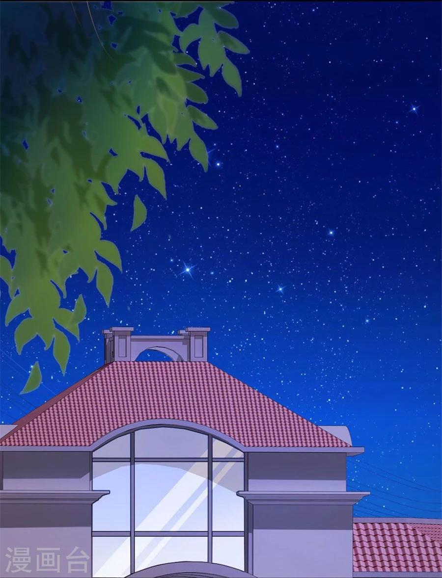第64话 这只是刚开始9