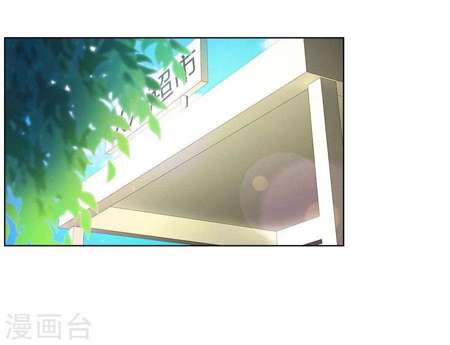 第75话 你喝酒了？30
