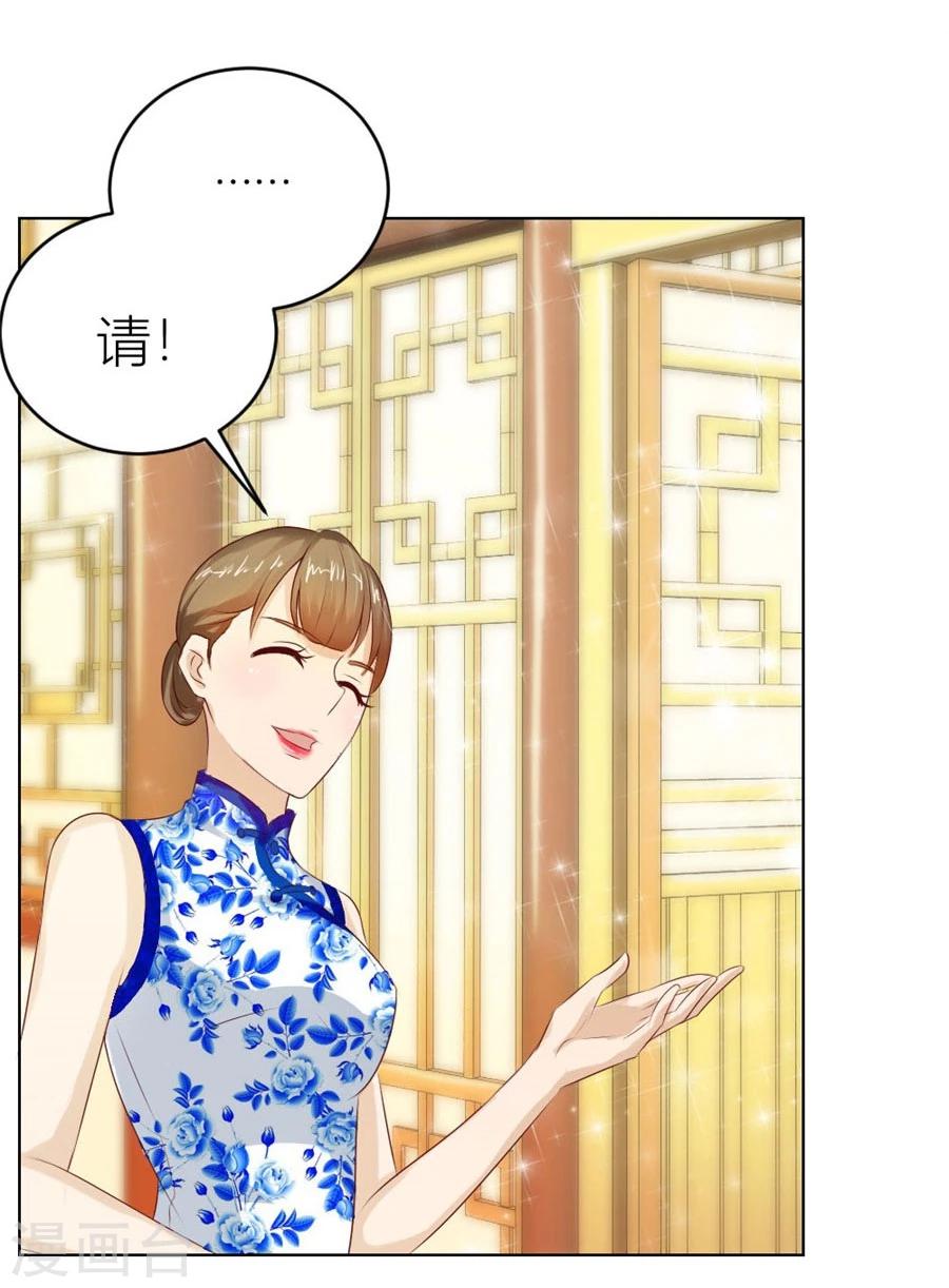 第37话 不能让他知道的事19